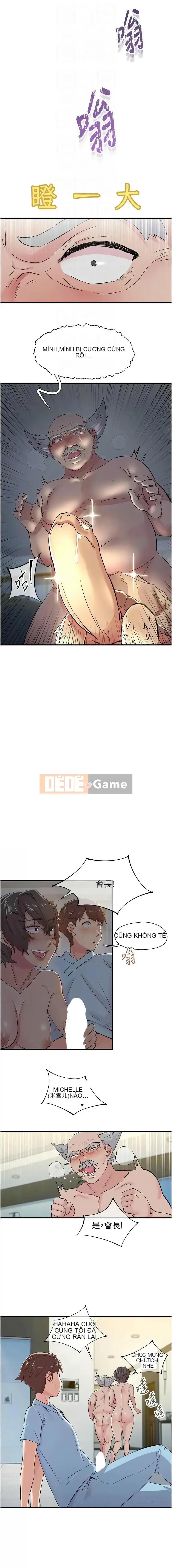 Rung động tiếp theo, hạnh phúc Chương 17-18