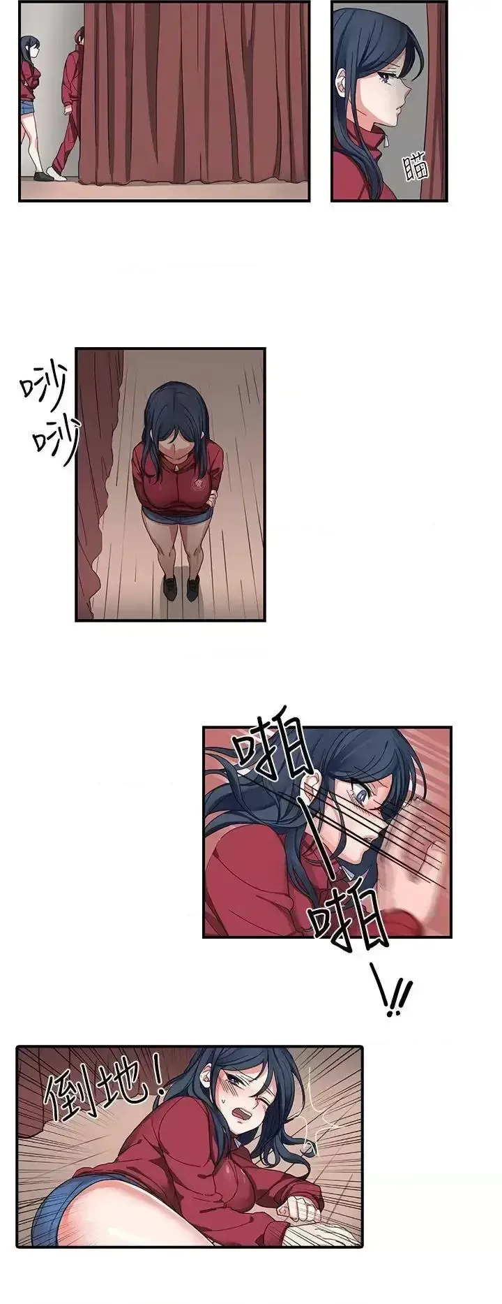 Suy nghĩ nô lệ Chương 1-60