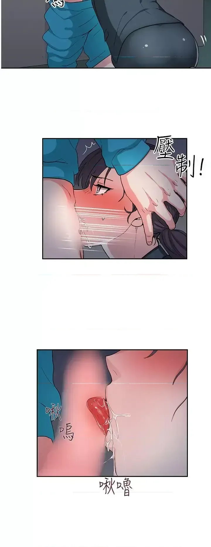 Suy nghĩ nô lệ Chương 1-60