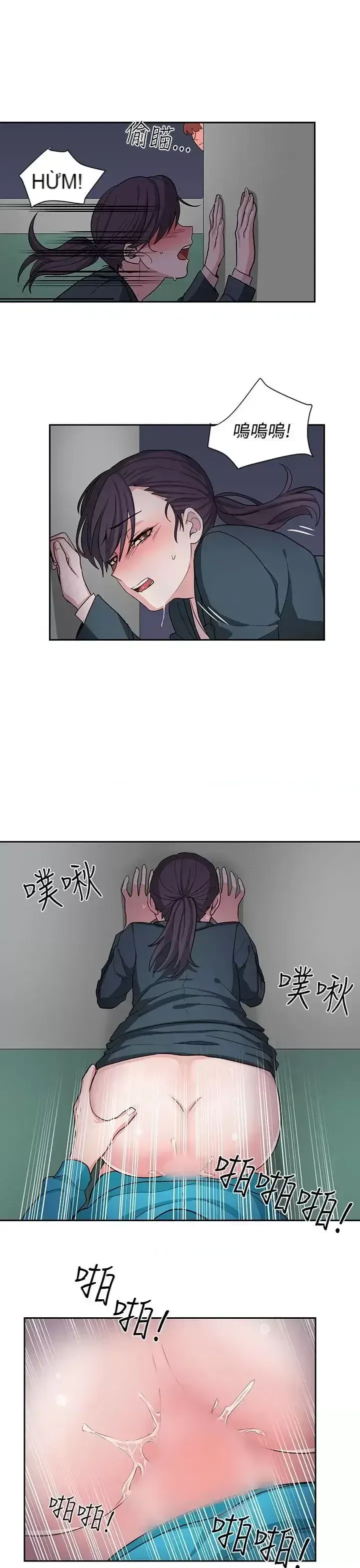 Suy nghĩ nô lệ Chương 1-60