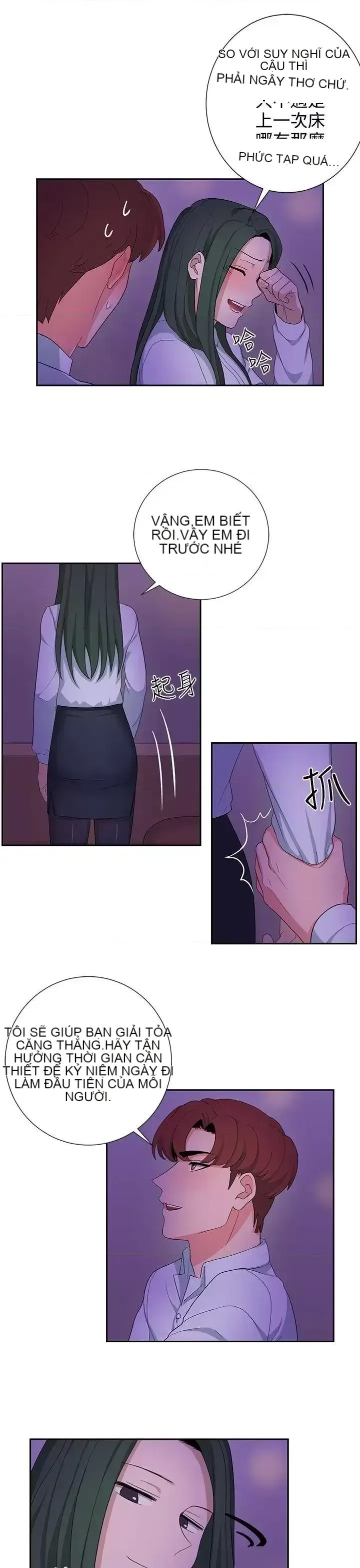 Suy nghĩ nô lệ Chương 1-60