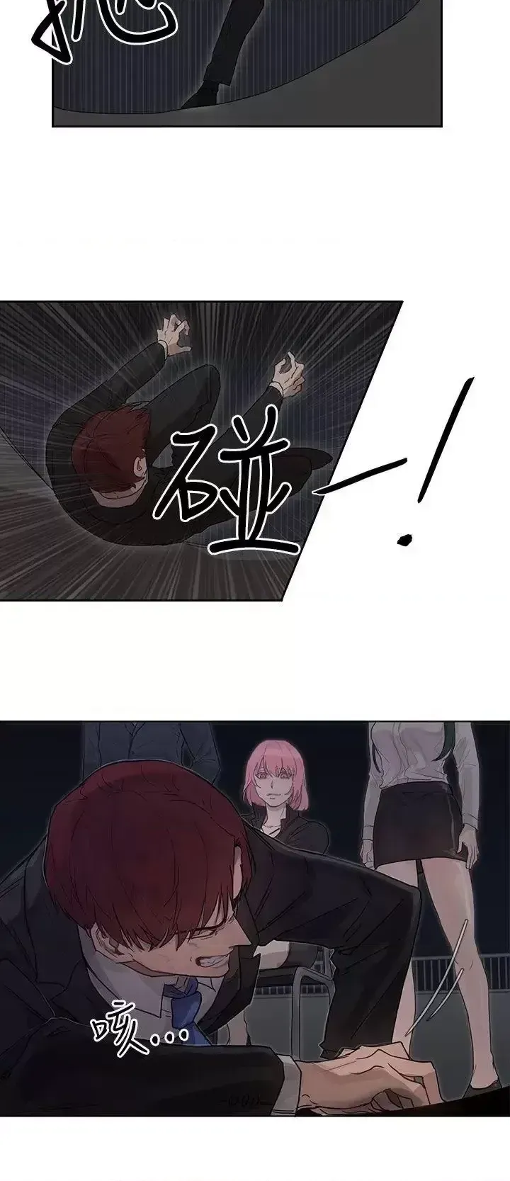 Suy nghĩ nô lệ Chương 1-60