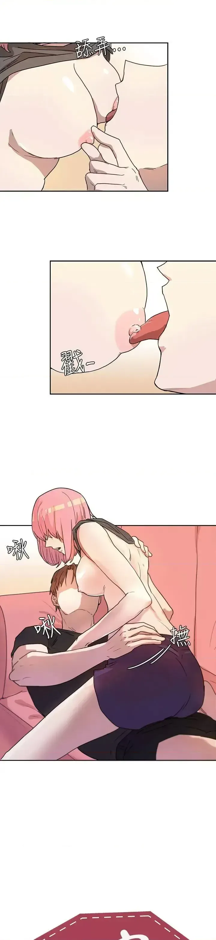 Suy nghĩ nô lệ Chương 1-60