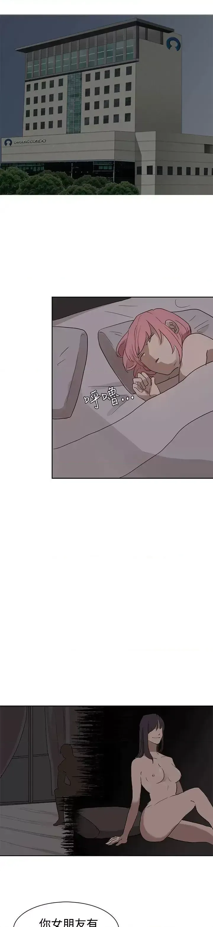 Suy nghĩ nô lệ Chương 1-60