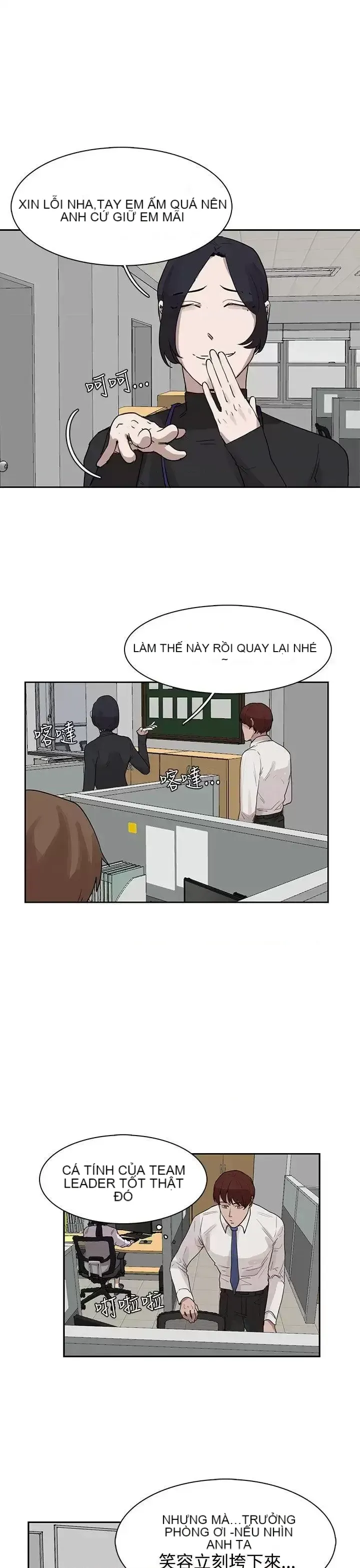 Suy nghĩ nô lệ Chương 1-60