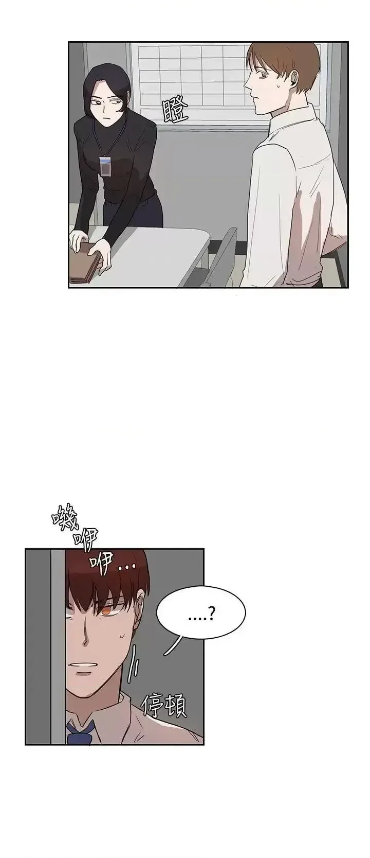 Suy nghĩ nô lệ Chương 1-60