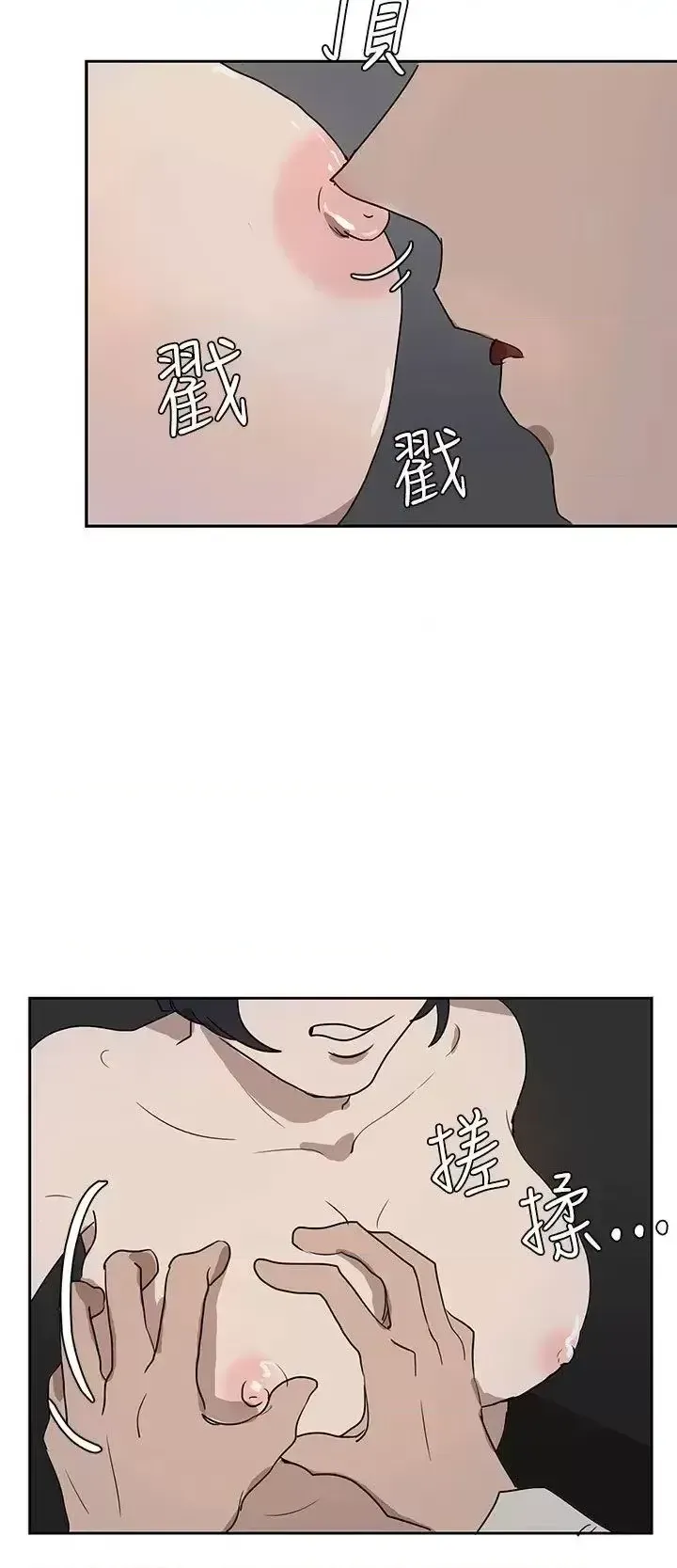 Suy nghĩ nô lệ Chương 1-60