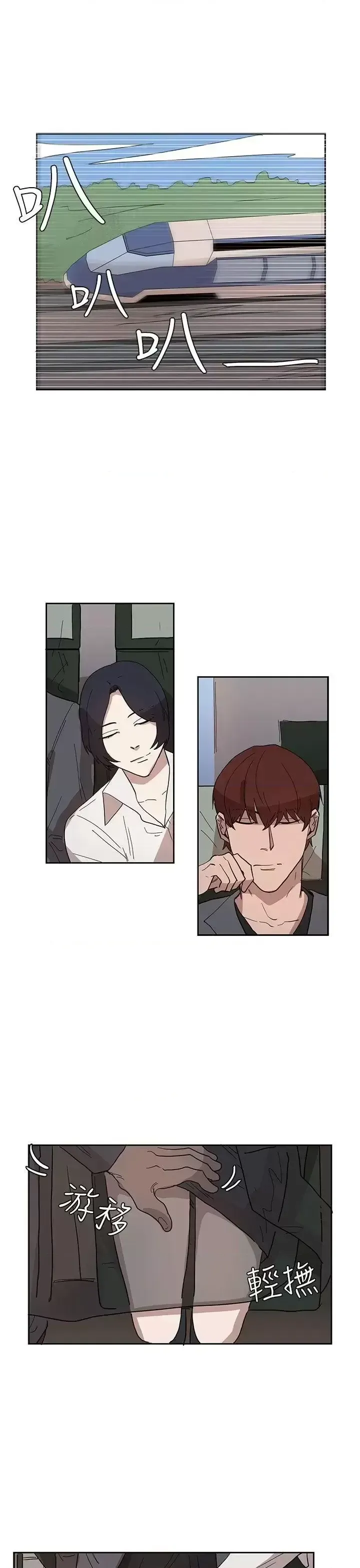 Suy nghĩ nô lệ Chương 1-60