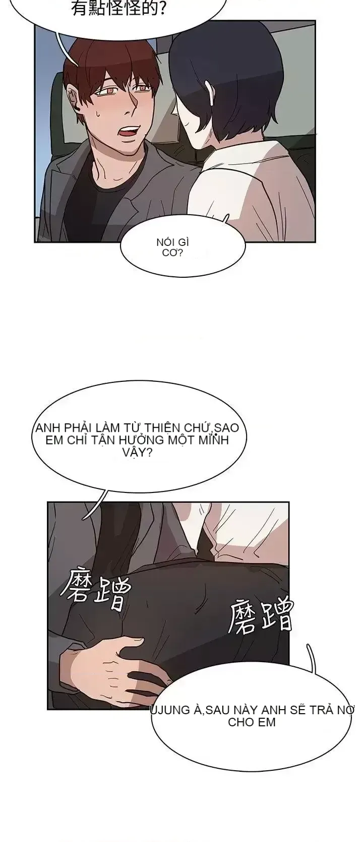 Suy nghĩ nô lệ Chương 1-60