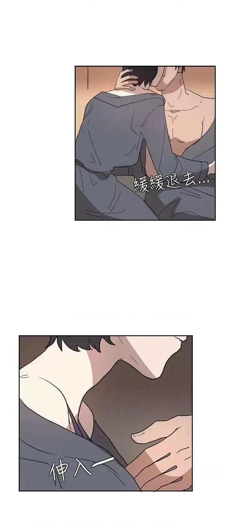 Suy nghĩ nô lệ Chương 1-60