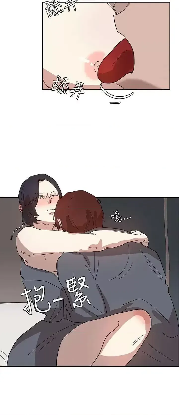 Suy nghĩ nô lệ Chương 1-60