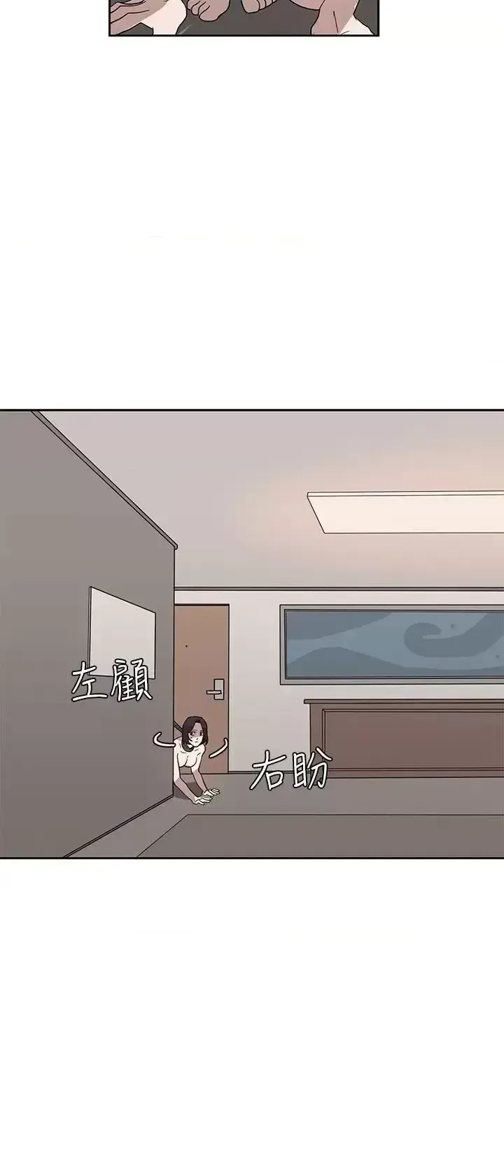 Suy nghĩ nô lệ Chương 1-60