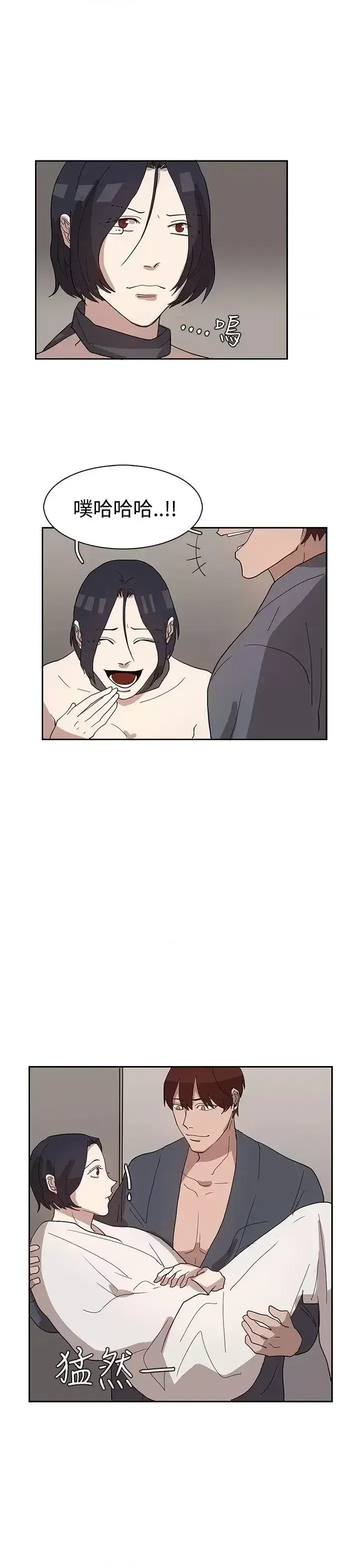 Suy nghĩ nô lệ Chương 1-60