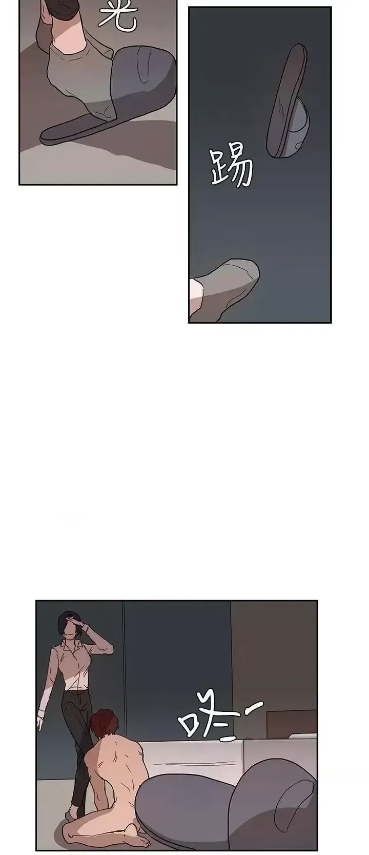 Suy nghĩ nô lệ Chương 1-60