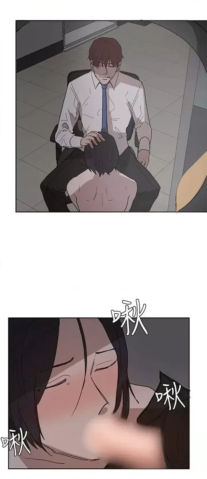 Suy nghĩ nô lệ Chương 1-60