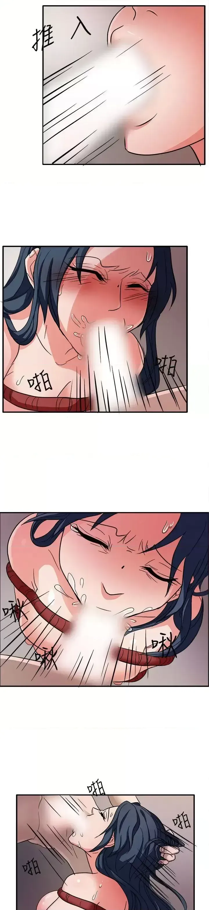 Suy nghĩ nô lệ Chương 1-60