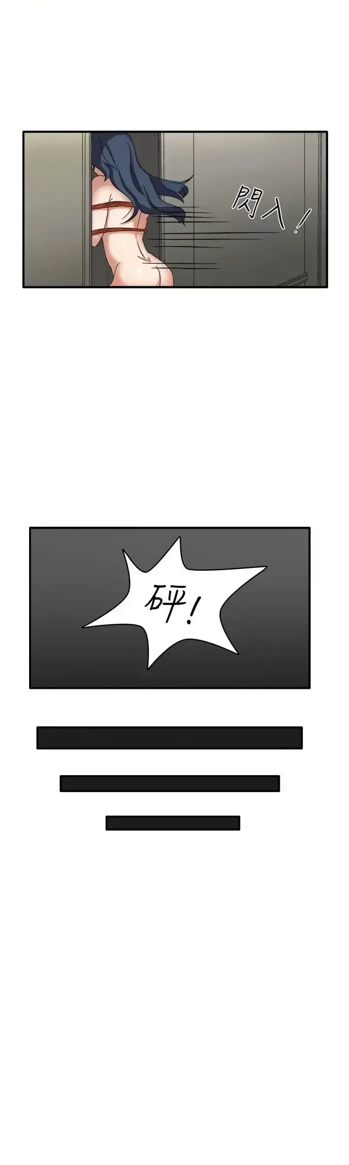 Suy nghĩ nô lệ Chương 1-60