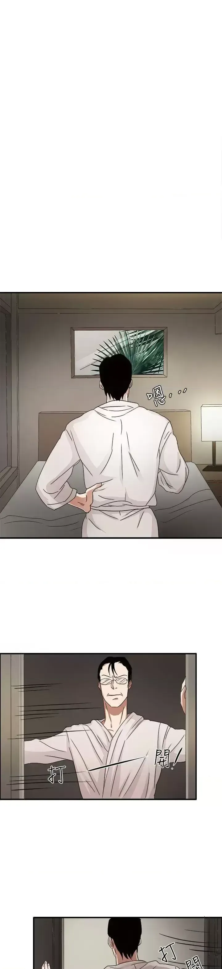 Suy nghĩ nô lệ Chương 1-60