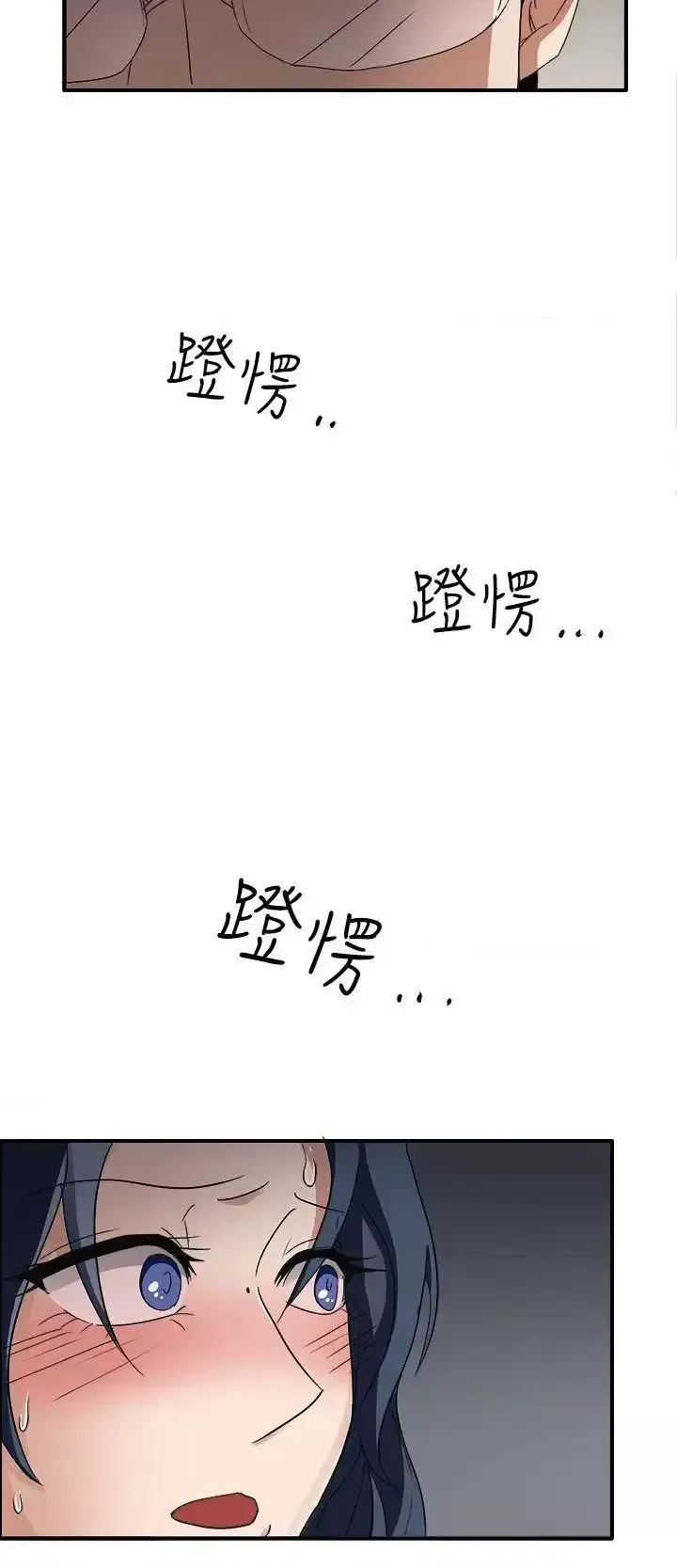 Suy nghĩ nô lệ Chương 1-60