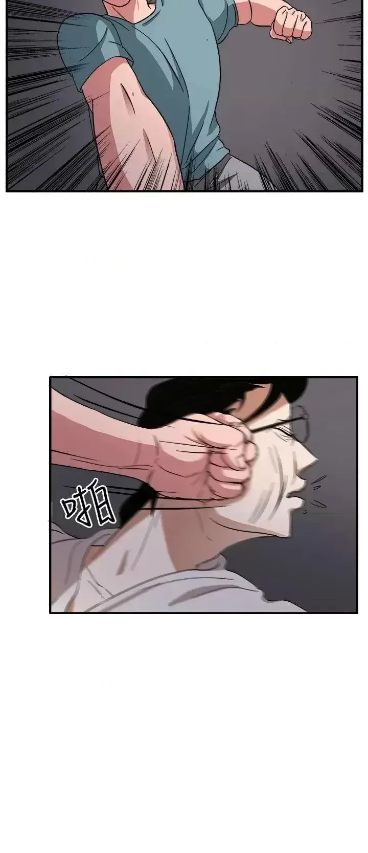 Suy nghĩ nô lệ Chương 1-60