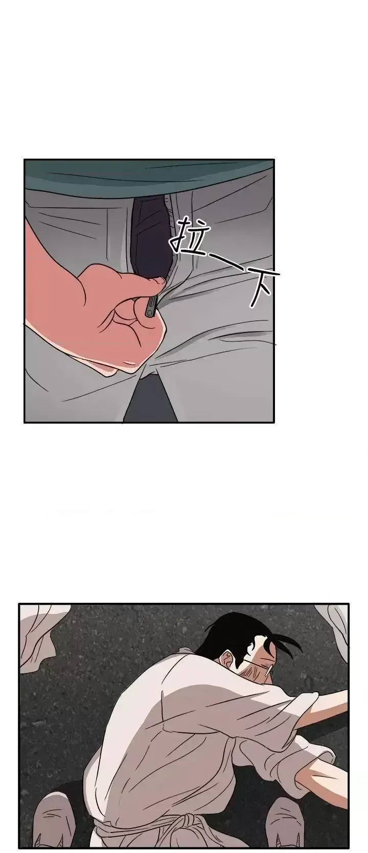 Suy nghĩ nô lệ Chương 1-60