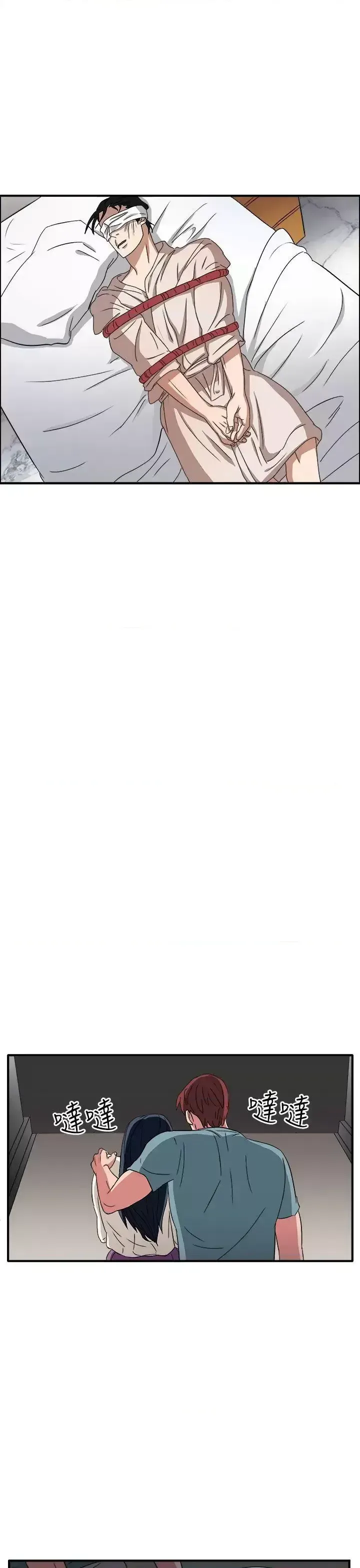 Suy nghĩ nô lệ Chương 1-60