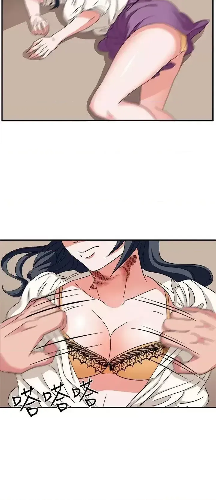 Suy nghĩ nô lệ Chương 1-60