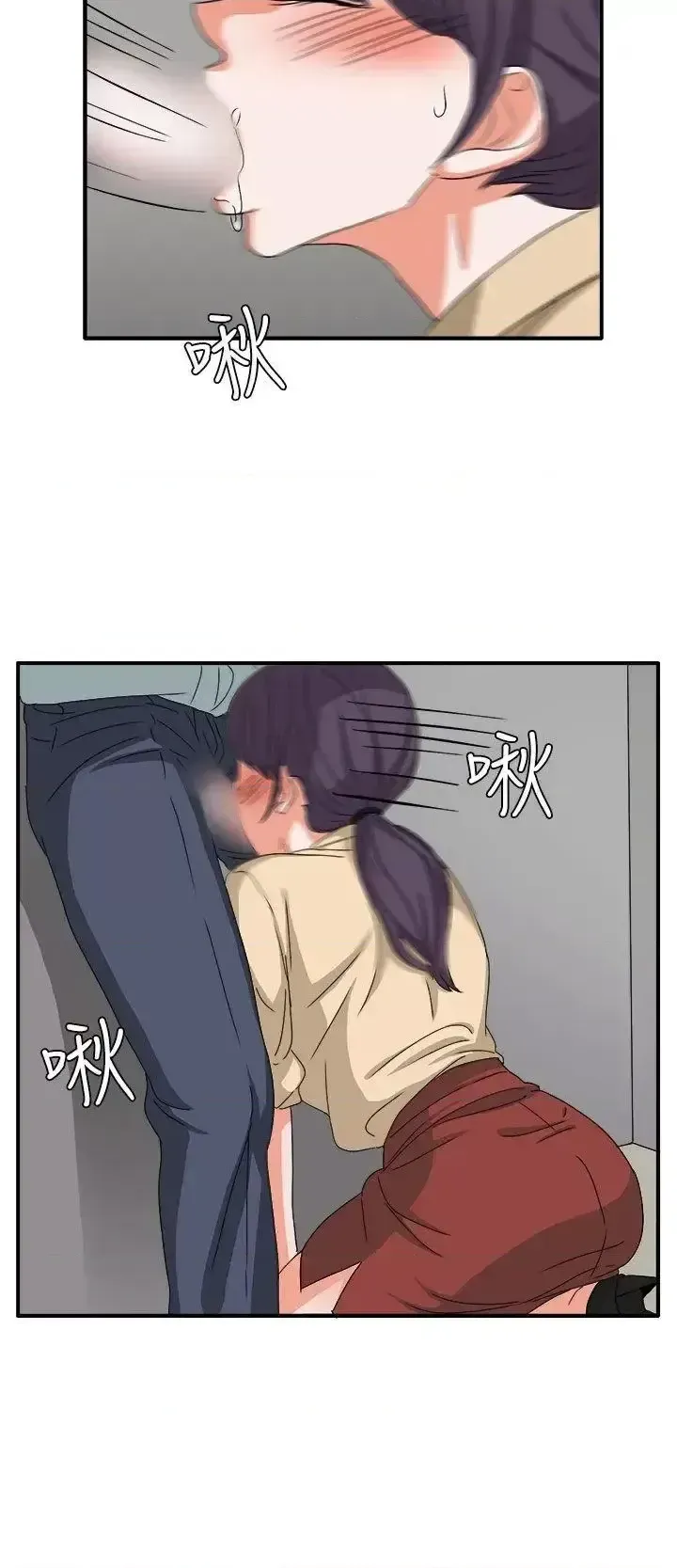 Suy nghĩ nô lệ Chương 1-60