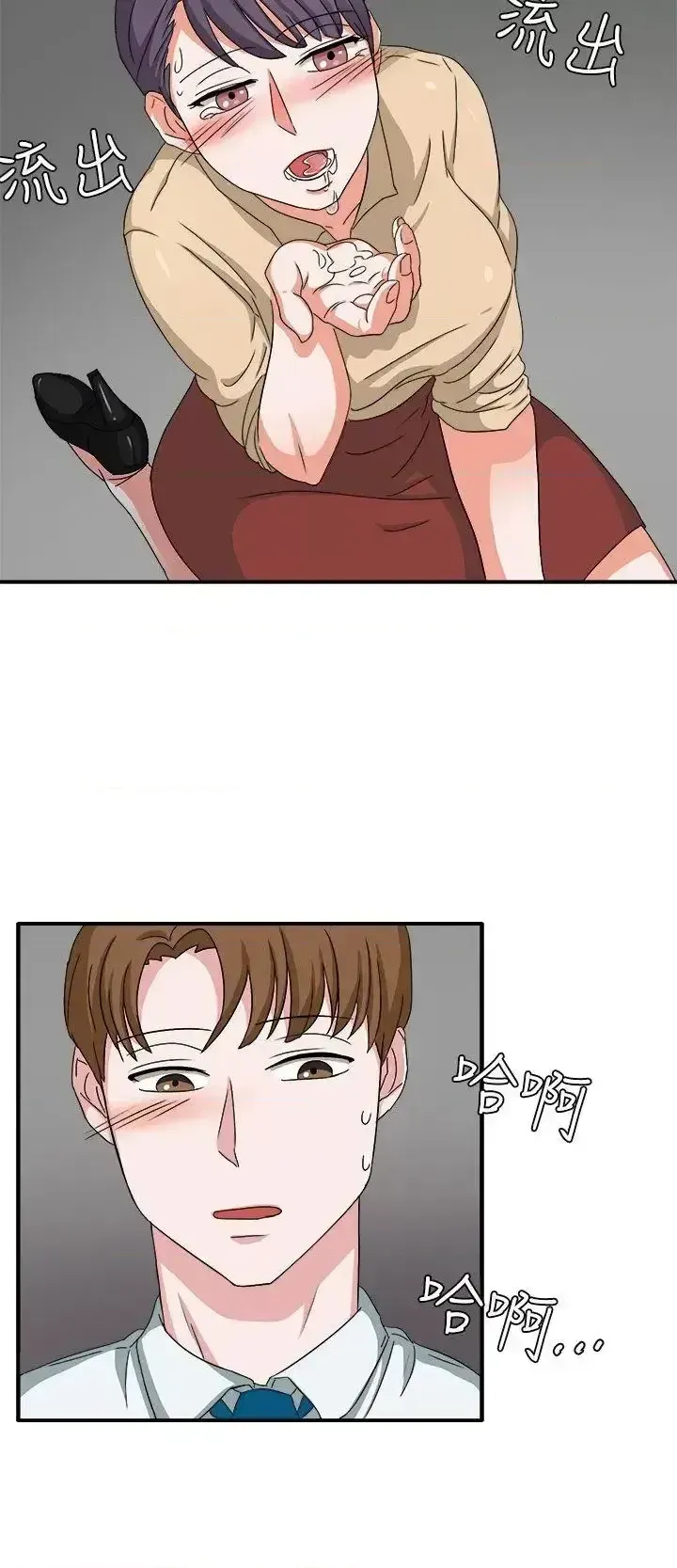 Suy nghĩ nô lệ Chương 1-60