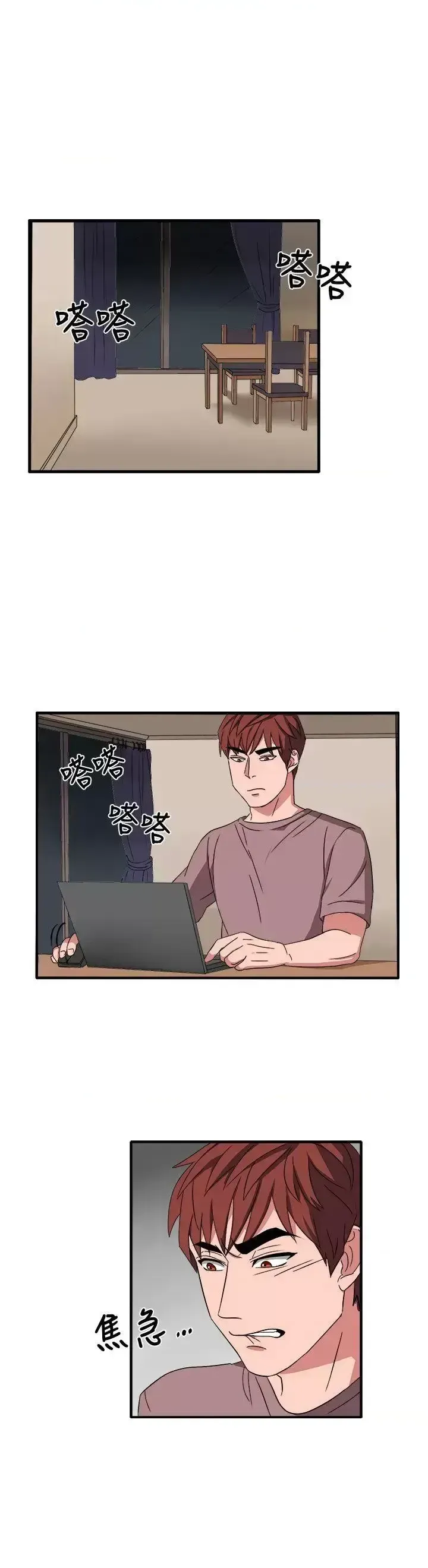 Suy nghĩ nô lệ Chương 1-60