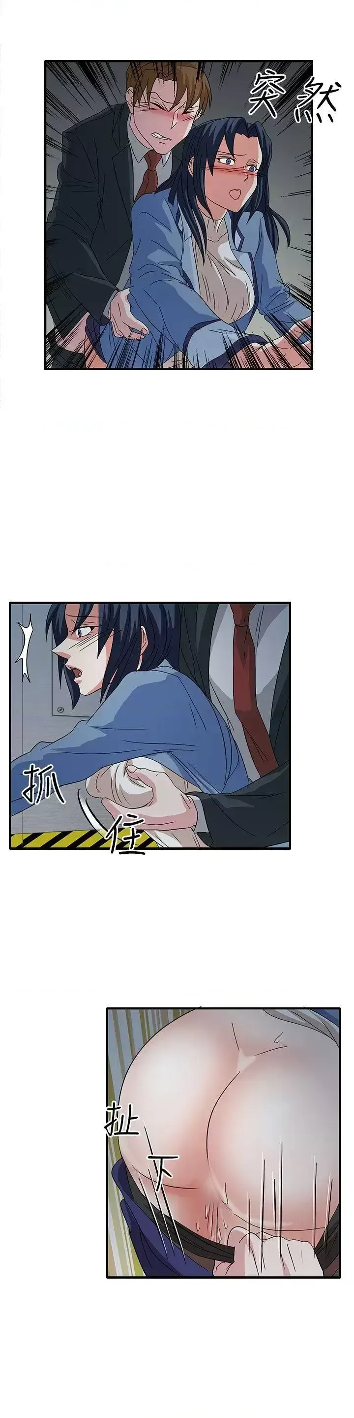 Suy nghĩ nô lệ Chương 1-60