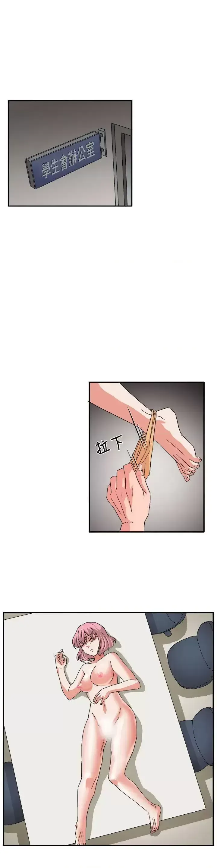 Suy nghĩ nô lệ Chương 1-60