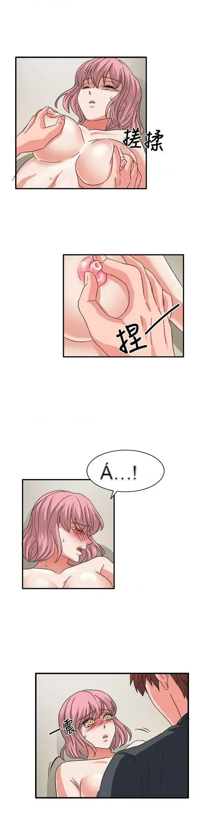 Suy nghĩ nô lệ Chương 1-60