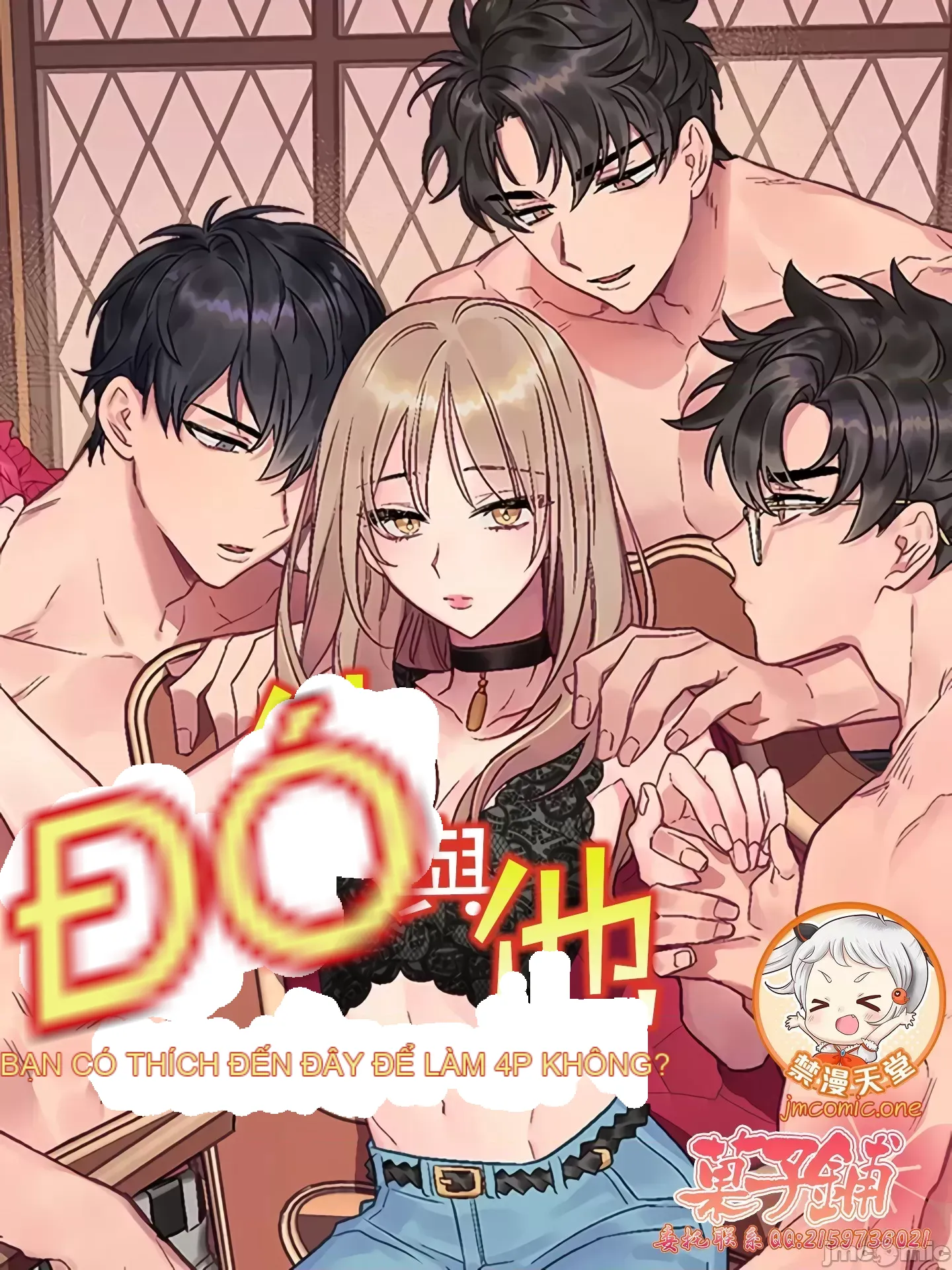 Anh ấy và anh ấy ~ Bạn có thích chơi 4 P-- Chương 1-16