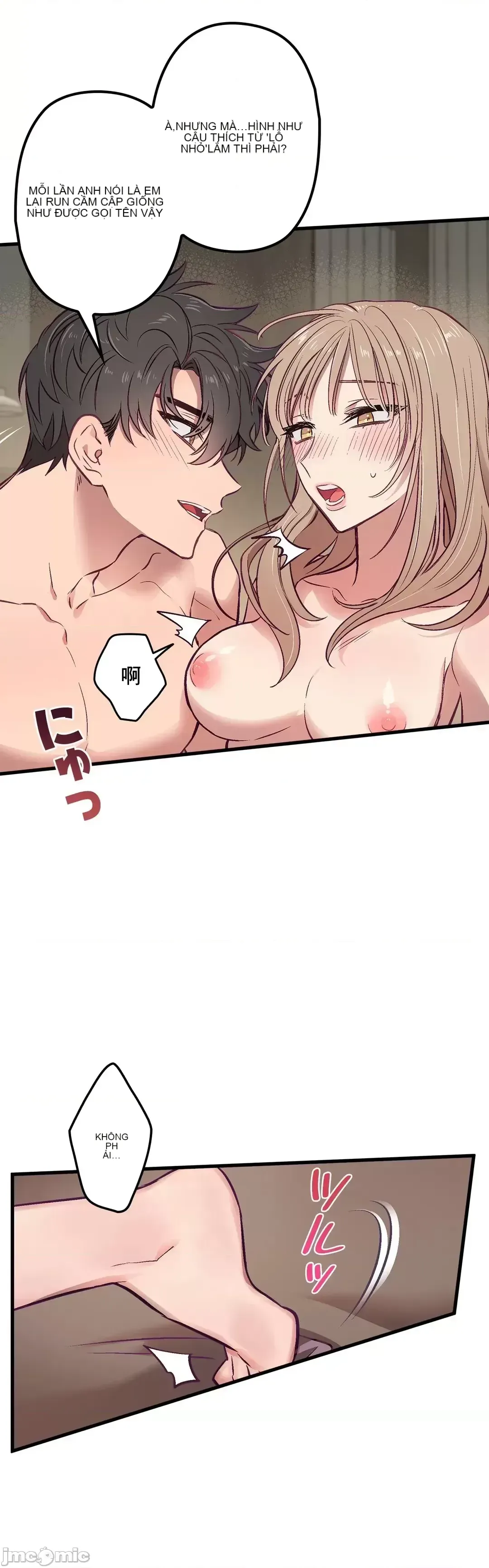 Anh ấy và anh ấy ~ Bạn có thích chơi 4 P-- Chương 1-16