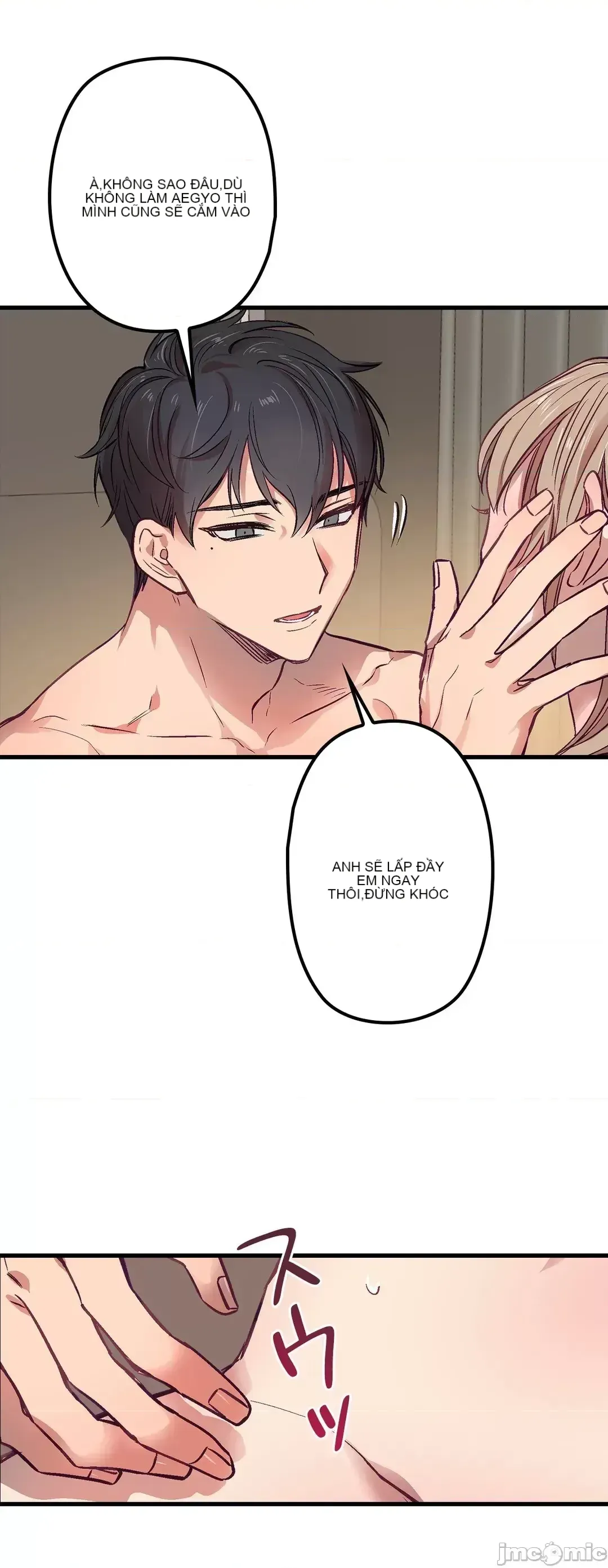 Anh ấy và anh ấy ~ Bạn có thích chơi 4 P-- Chương 1-16