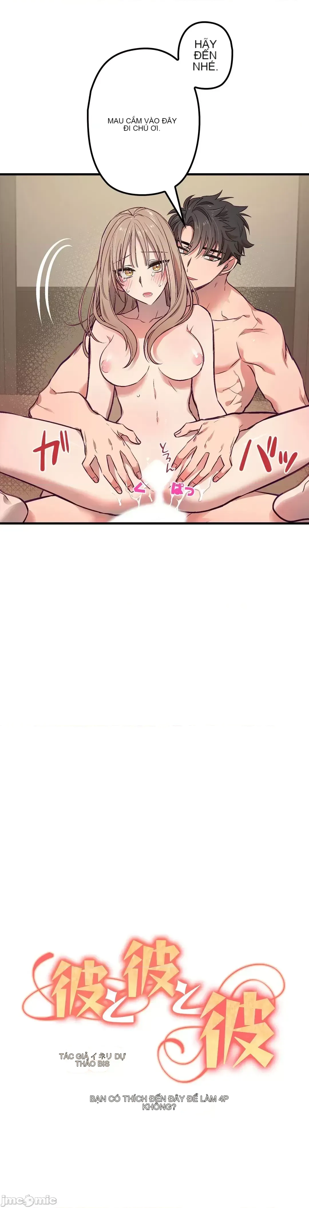 Anh ấy và anh ấy ~ Bạn có thích chơi 4 P-- Chương 1-16