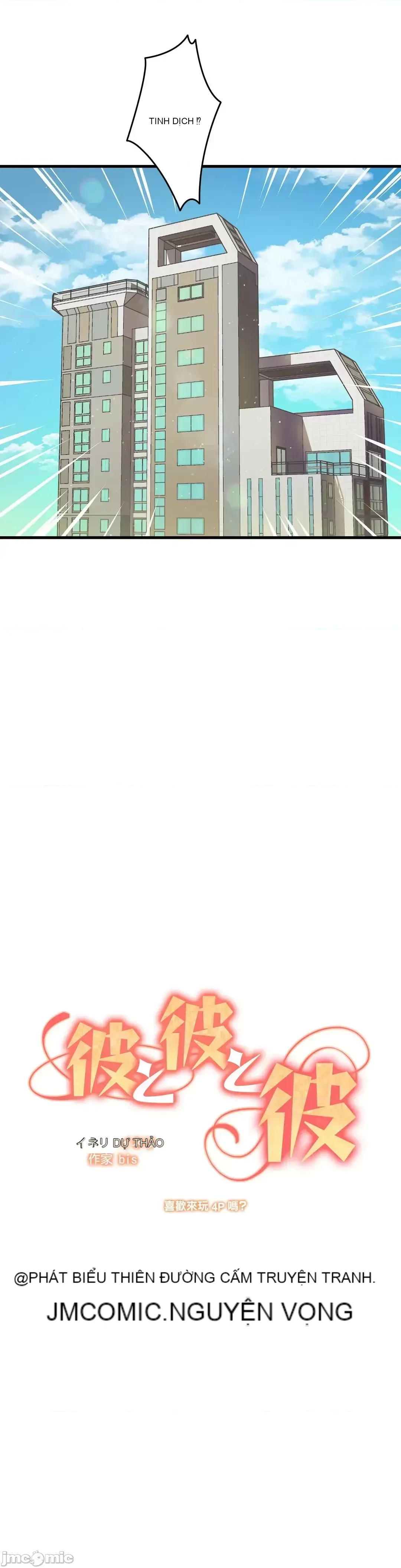 Anh ấy và anh ấy ~ Bạn có thích chơi 4 P-- Chương 1-16