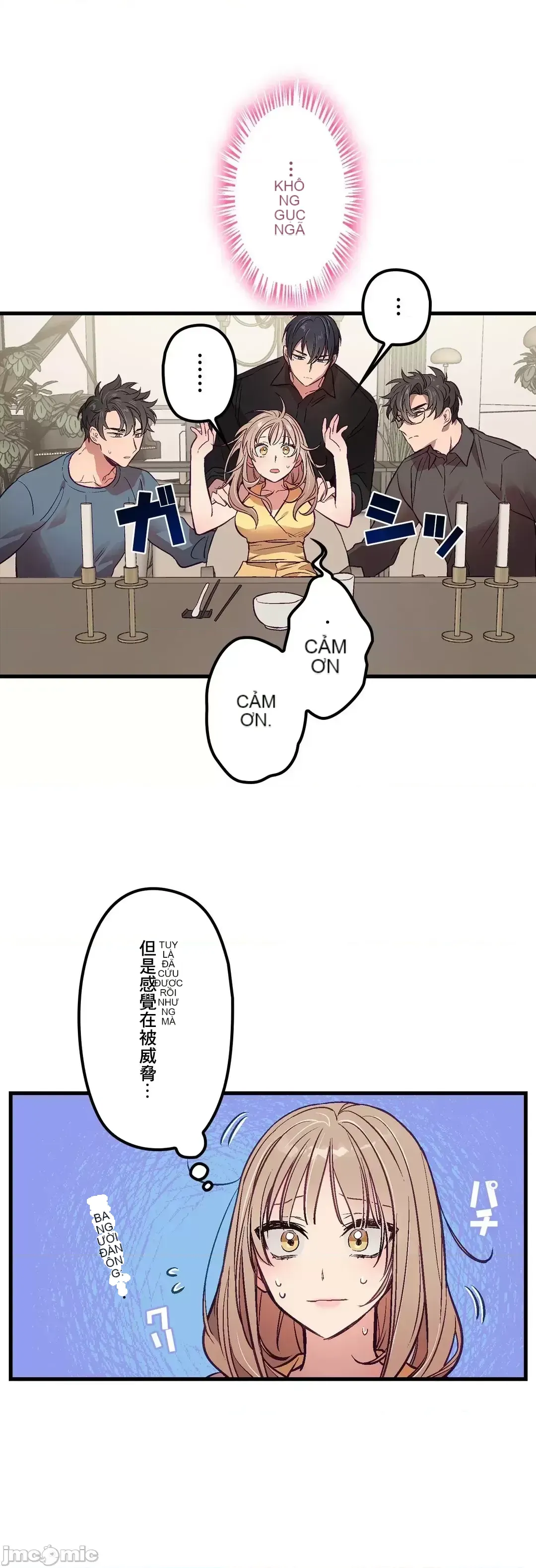 Anh ấy và anh ấy ~ Bạn có thích chơi 4 P-- Chương 1-16