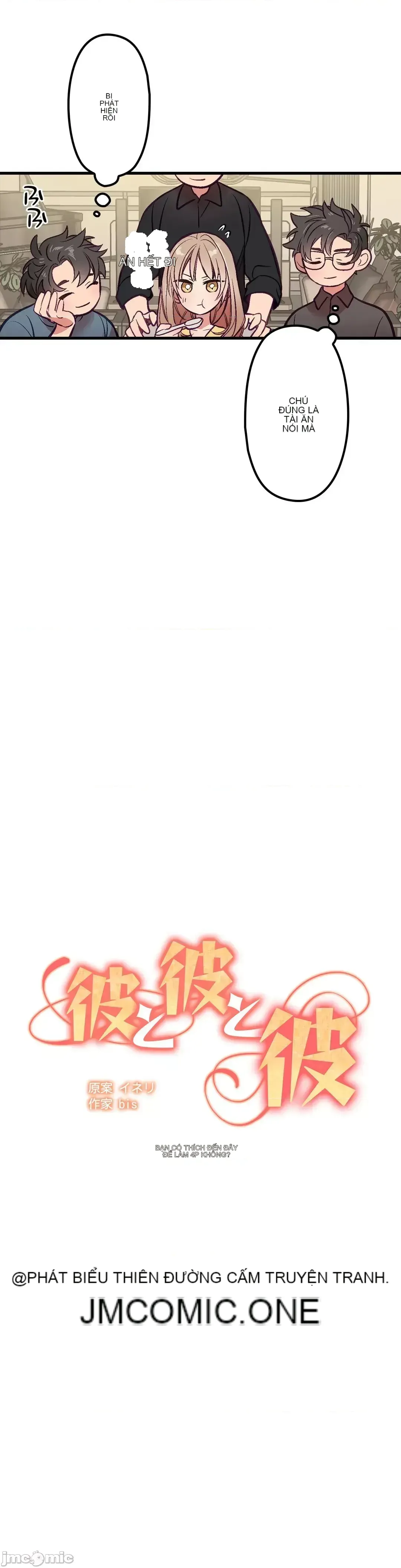 Anh ấy và anh ấy ~ Bạn có thích chơi 4 P-- Chương 1-16