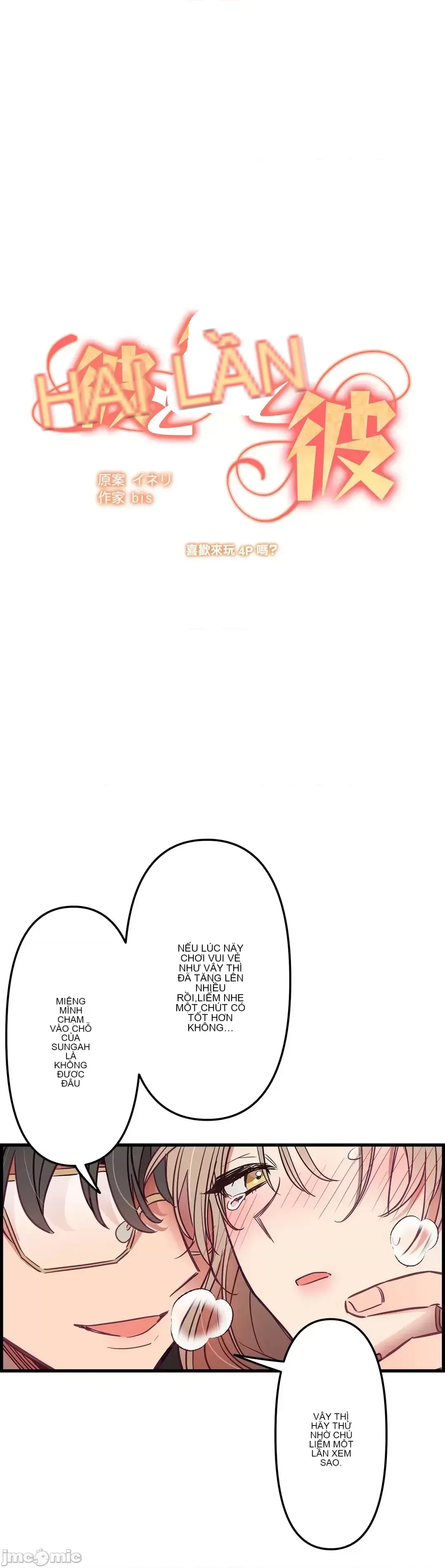 Anh ấy và anh ấy ~ Bạn có thích chơi 4 P-- Chương 1-16
