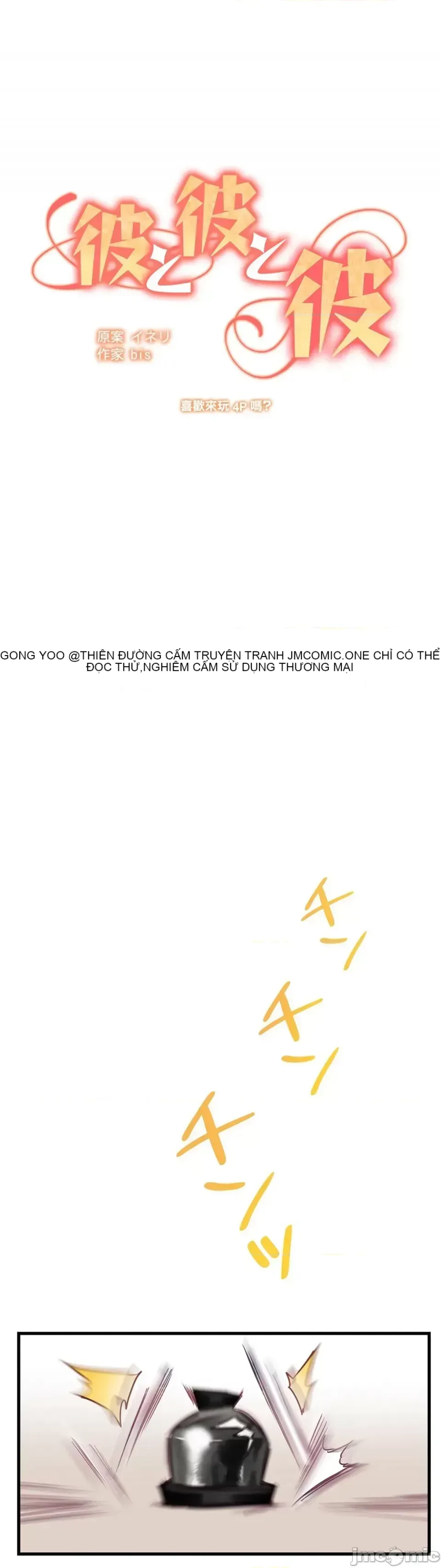 Anh ấy và anh ấy ~ Bạn có thích chơi 4 P-- Chương 1-16