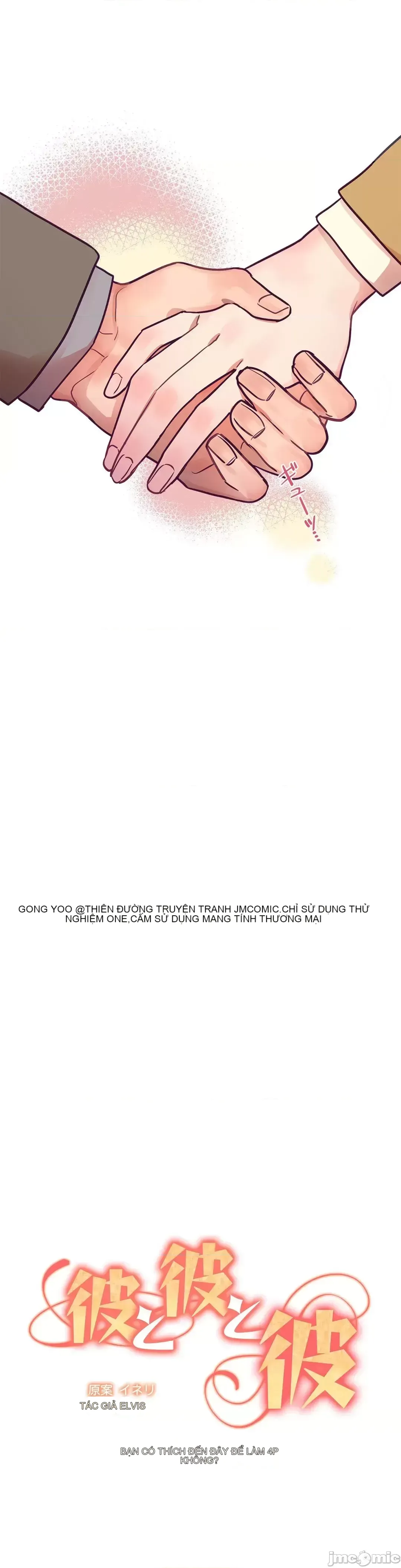 Anh ấy và anh ấy ~ Bạn có thích chơi 4 P-- Chương 1-16