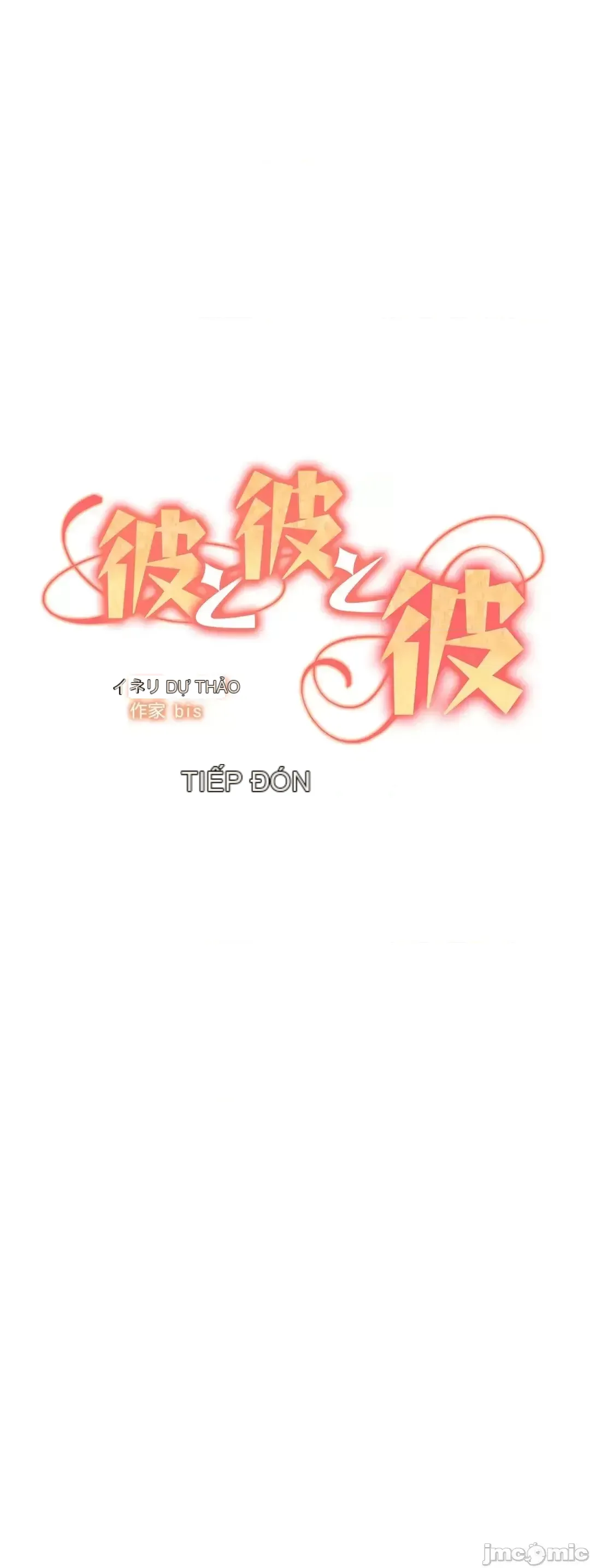 Anh ấy và anh ấy ~ Bạn có thích chơi 4 P-- Chương 1-16