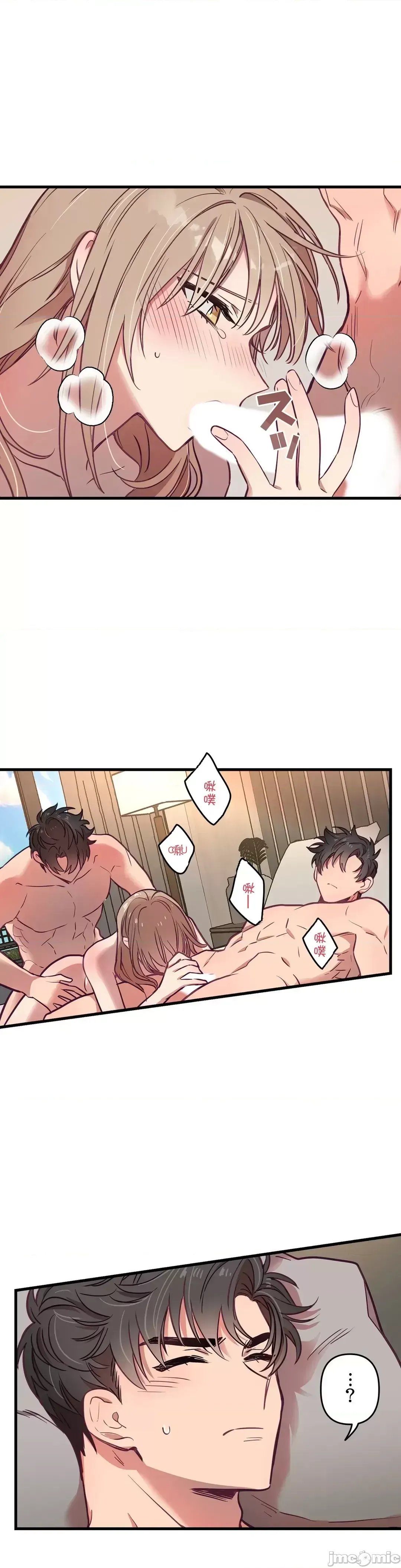 Anh ấy và anh ấy ~ Bạn có thích chơi 4 P-- Chương 1-16