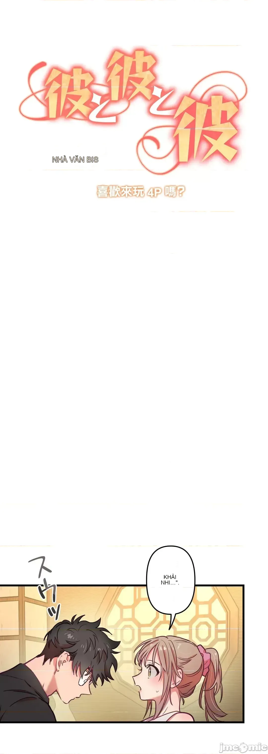 Anh ấy và anh ấy ~ Bạn có thích chơi 4 P-- Chương 1-16