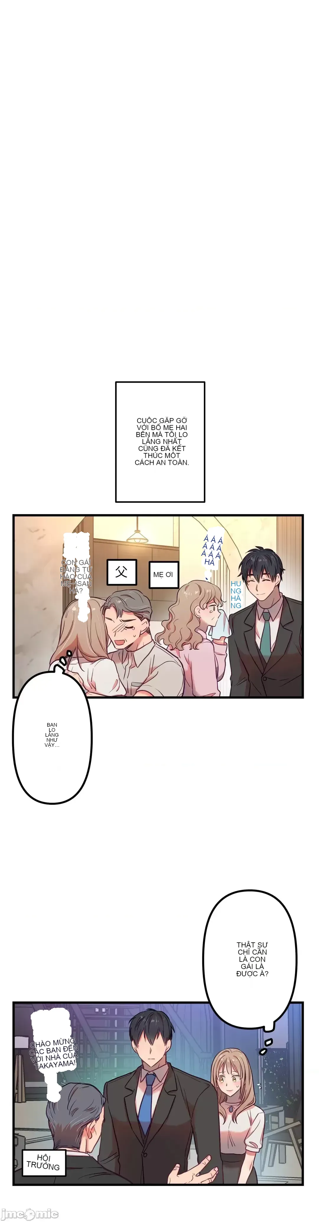 Anh ấy và anh ấy ~ Bạn có thích chơi 4 P-- Chương 1-16