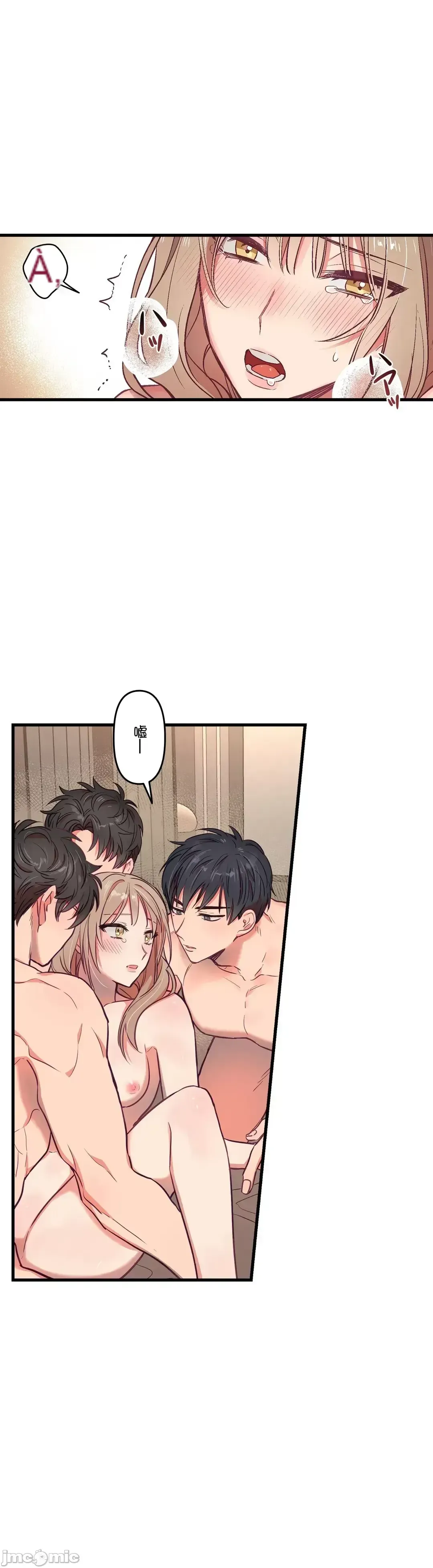 Anh ấy và anh ấy ~ Bạn có thích chơi 4 P-- Chương 1-16