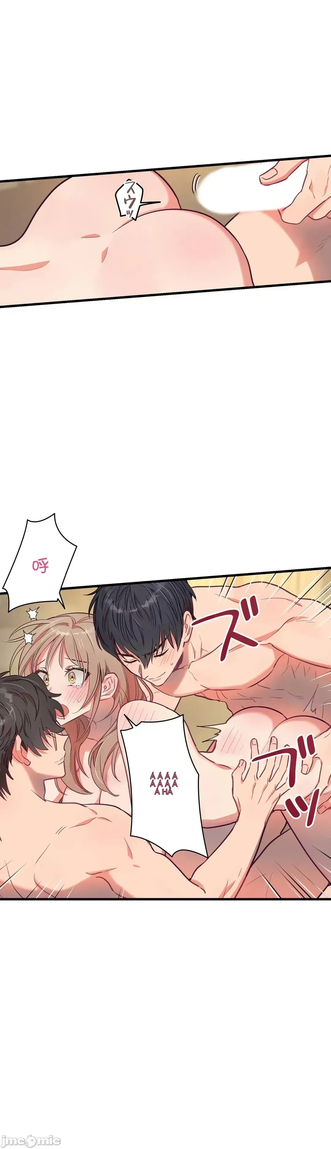 Anh ấy và anh ấy ~ Bạn có thích chơi 4 P-- Chương 1-16