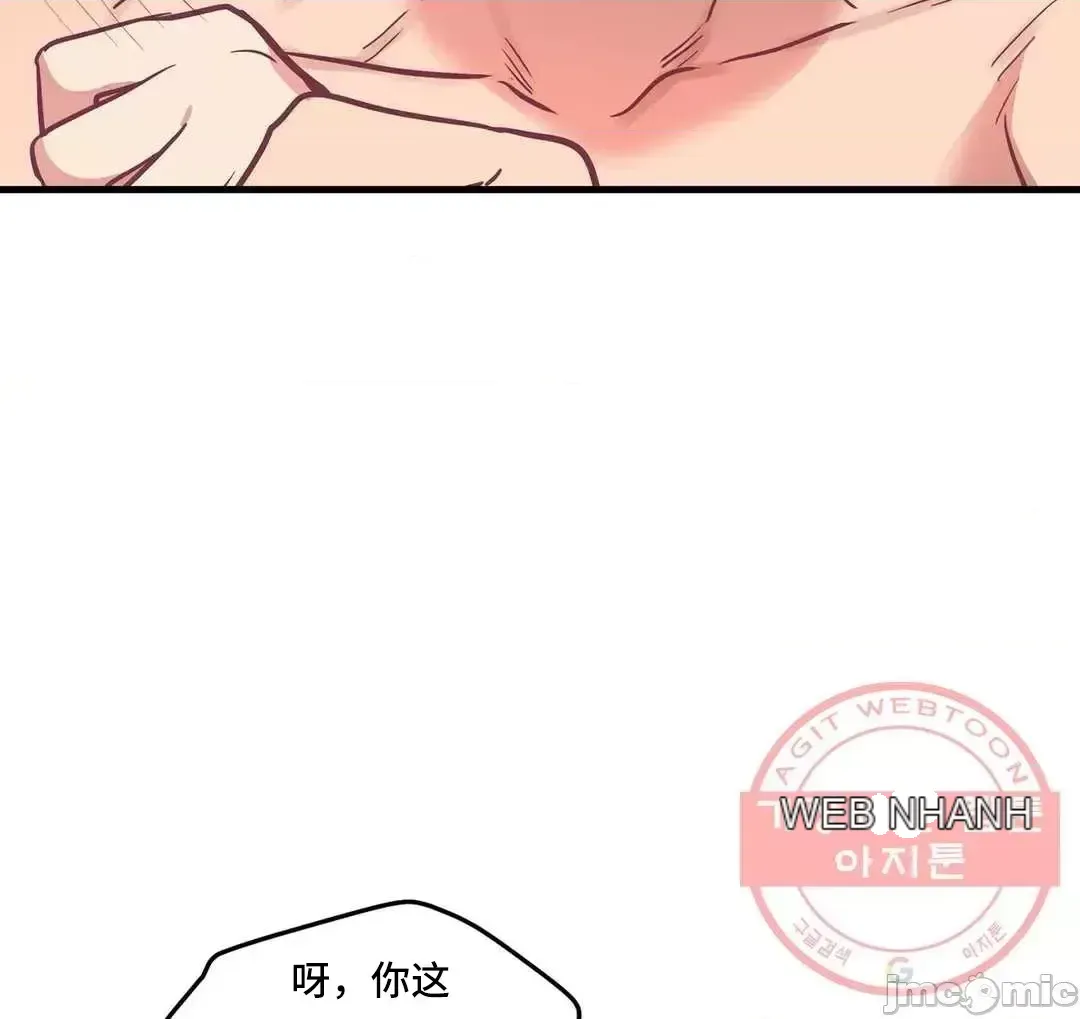 Anh ấy và anh ấy ~ Bạn có thích chơi 4 P-- Chương 1-16